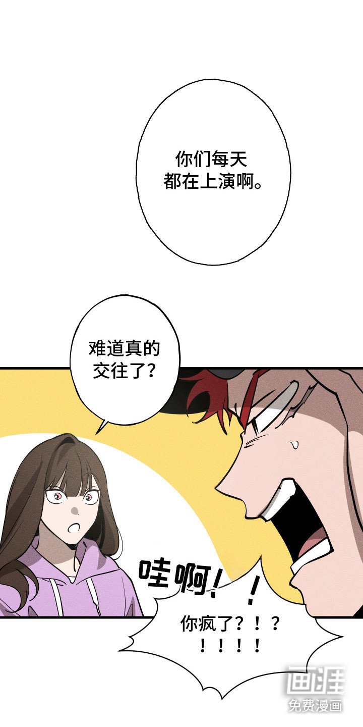 第7章：联谊