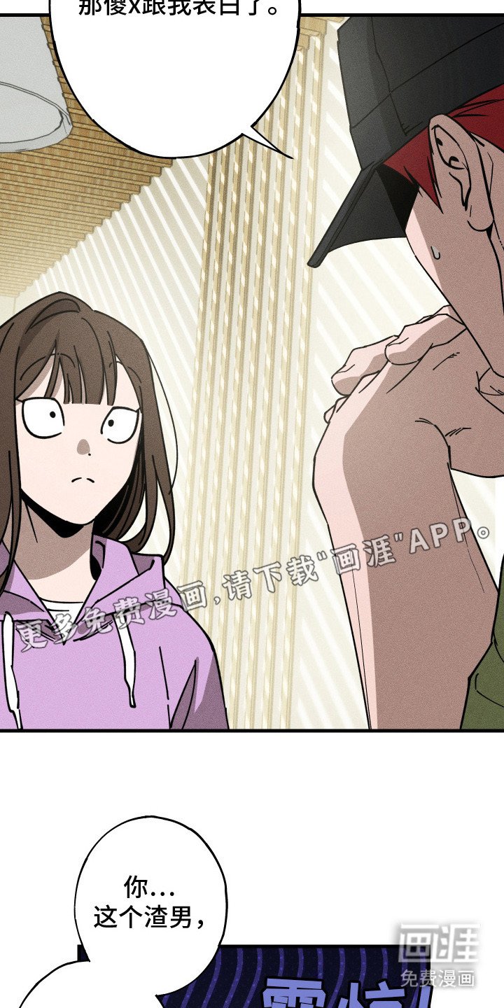 第7章：联谊