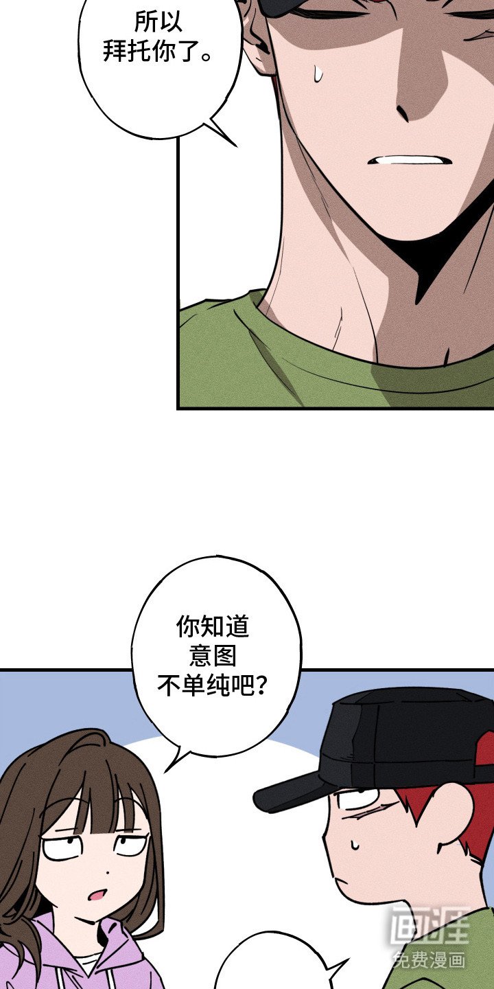 第7章：联谊