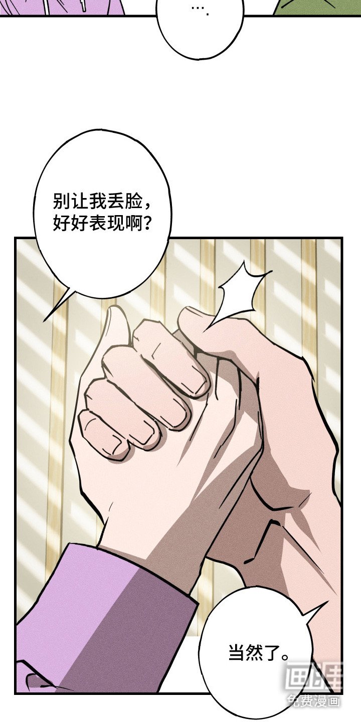 第7章：联谊