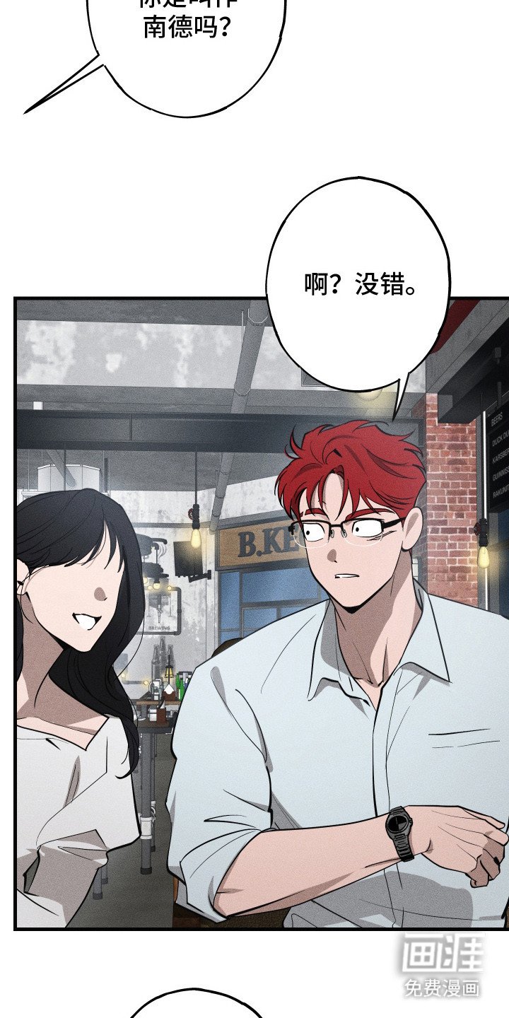 第7章：联谊