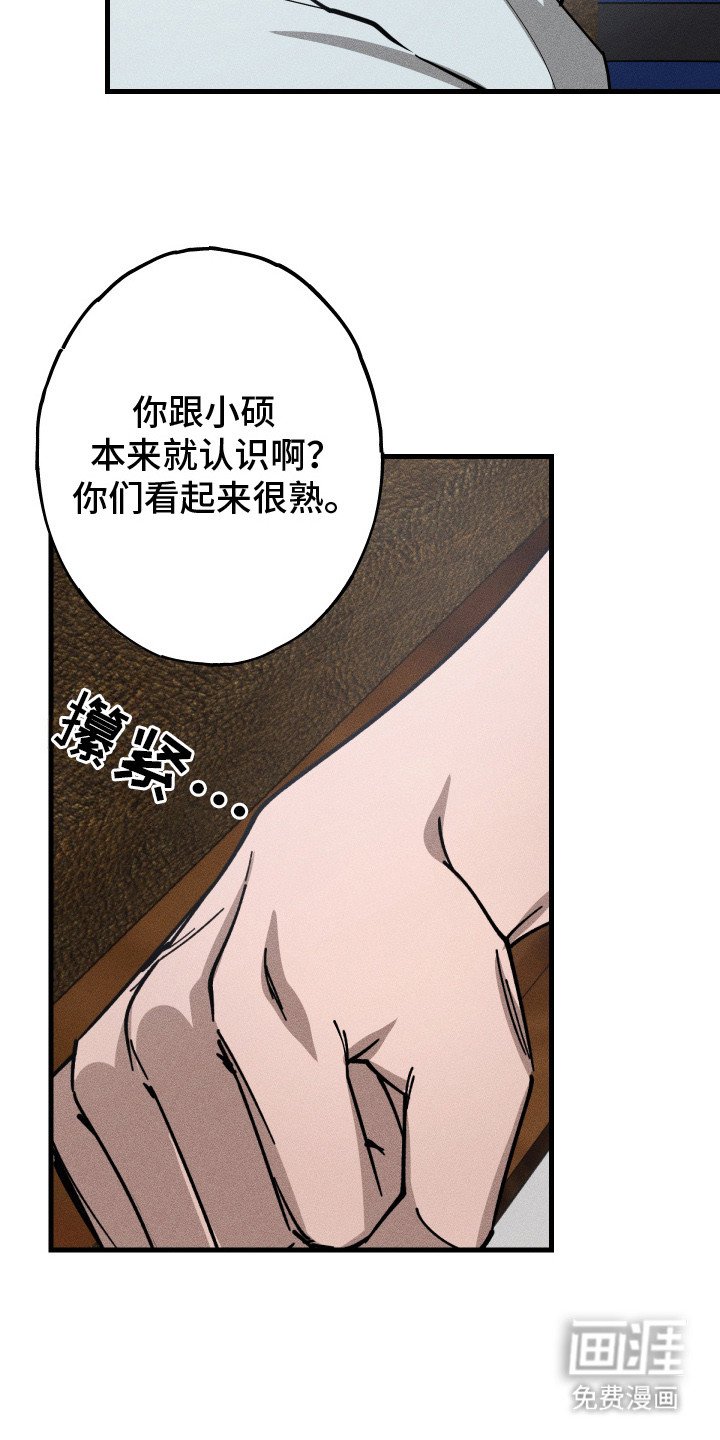 第7章：联谊