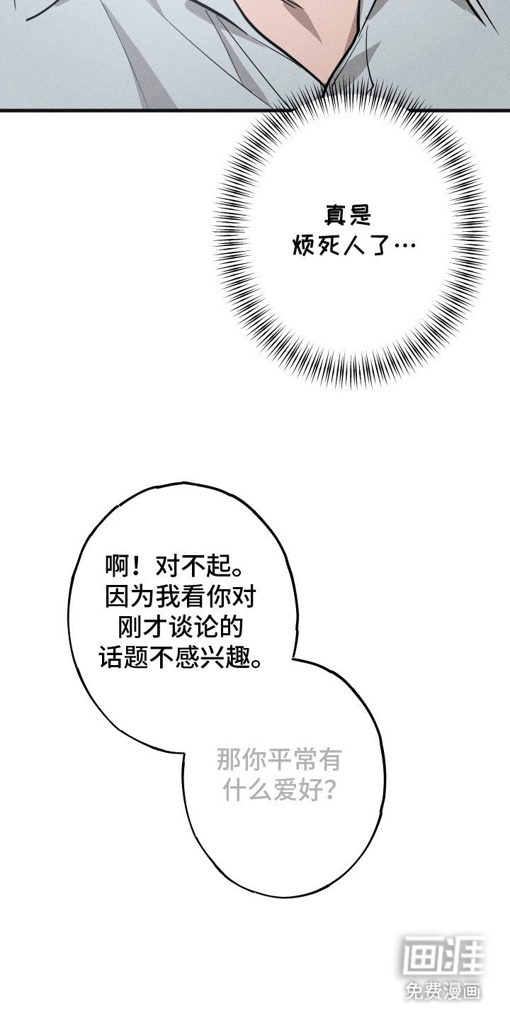 第7章：联谊
