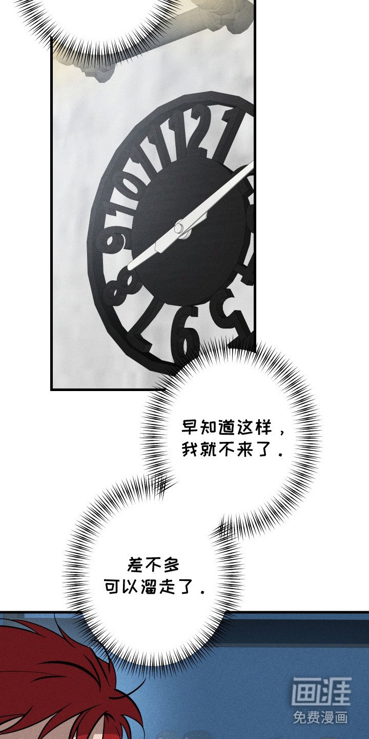 第7章：联谊
