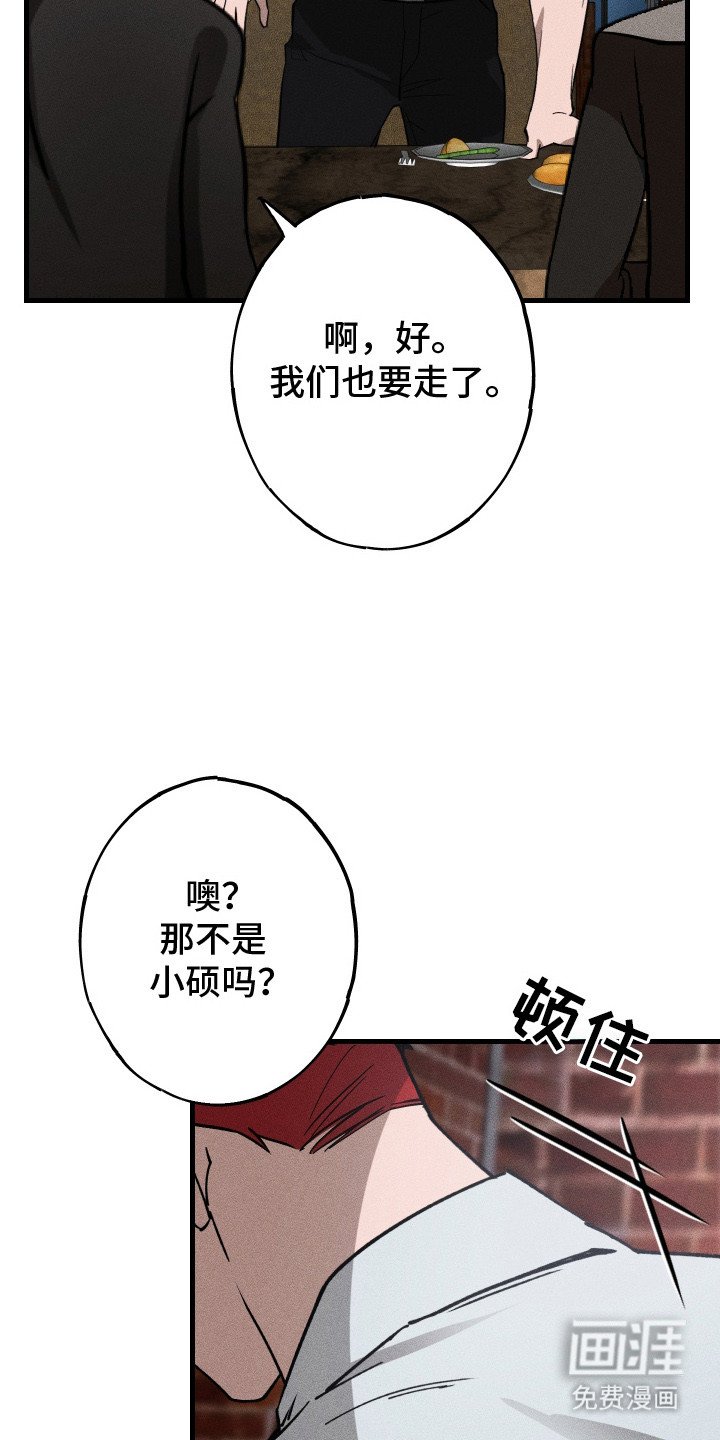 第7章：联谊