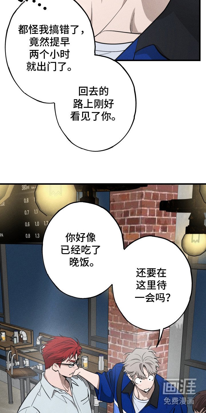 第7章：联谊