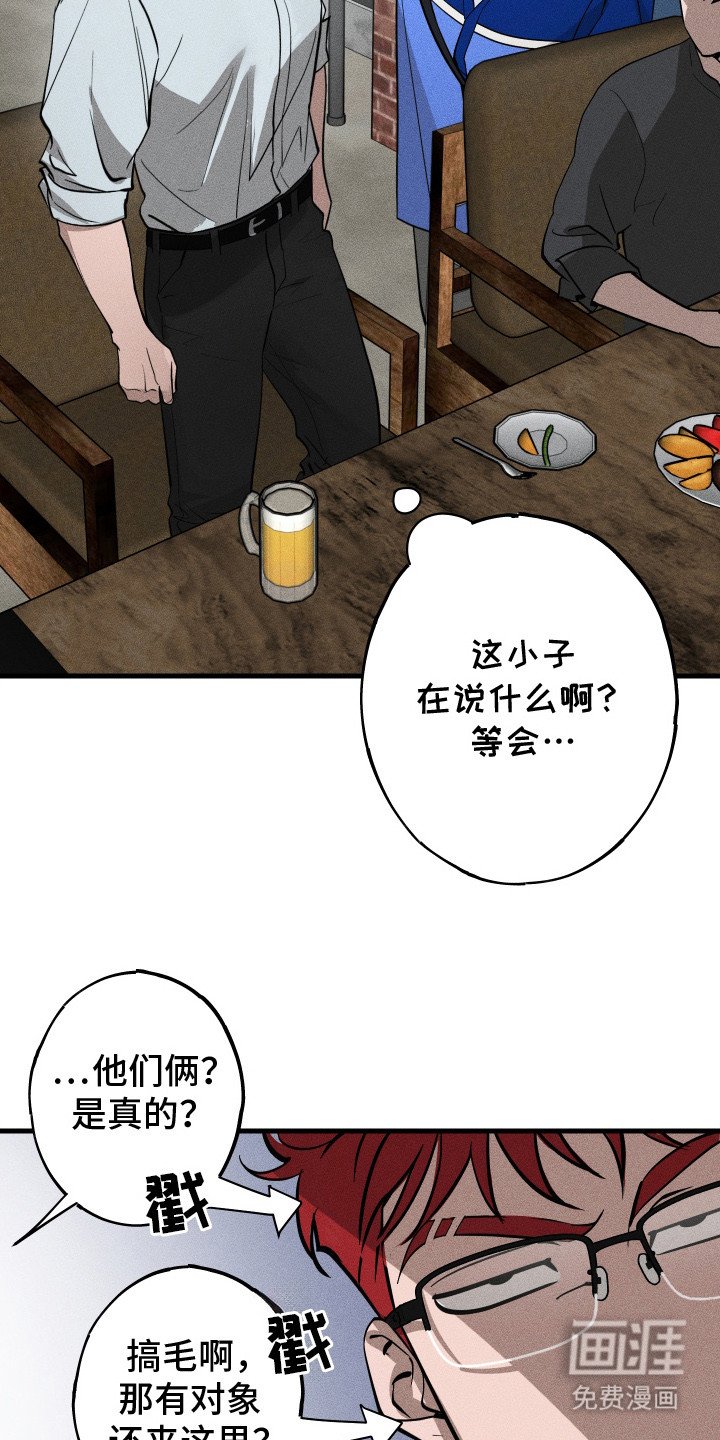 第7章：联谊