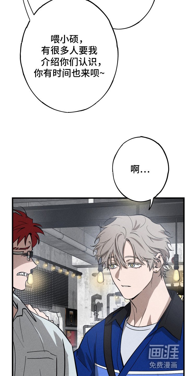 第8章：讨厌你
