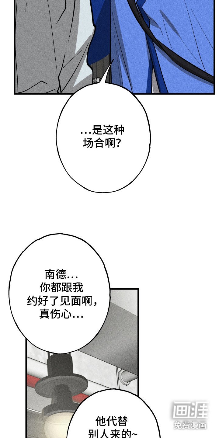 第8章：讨厌你