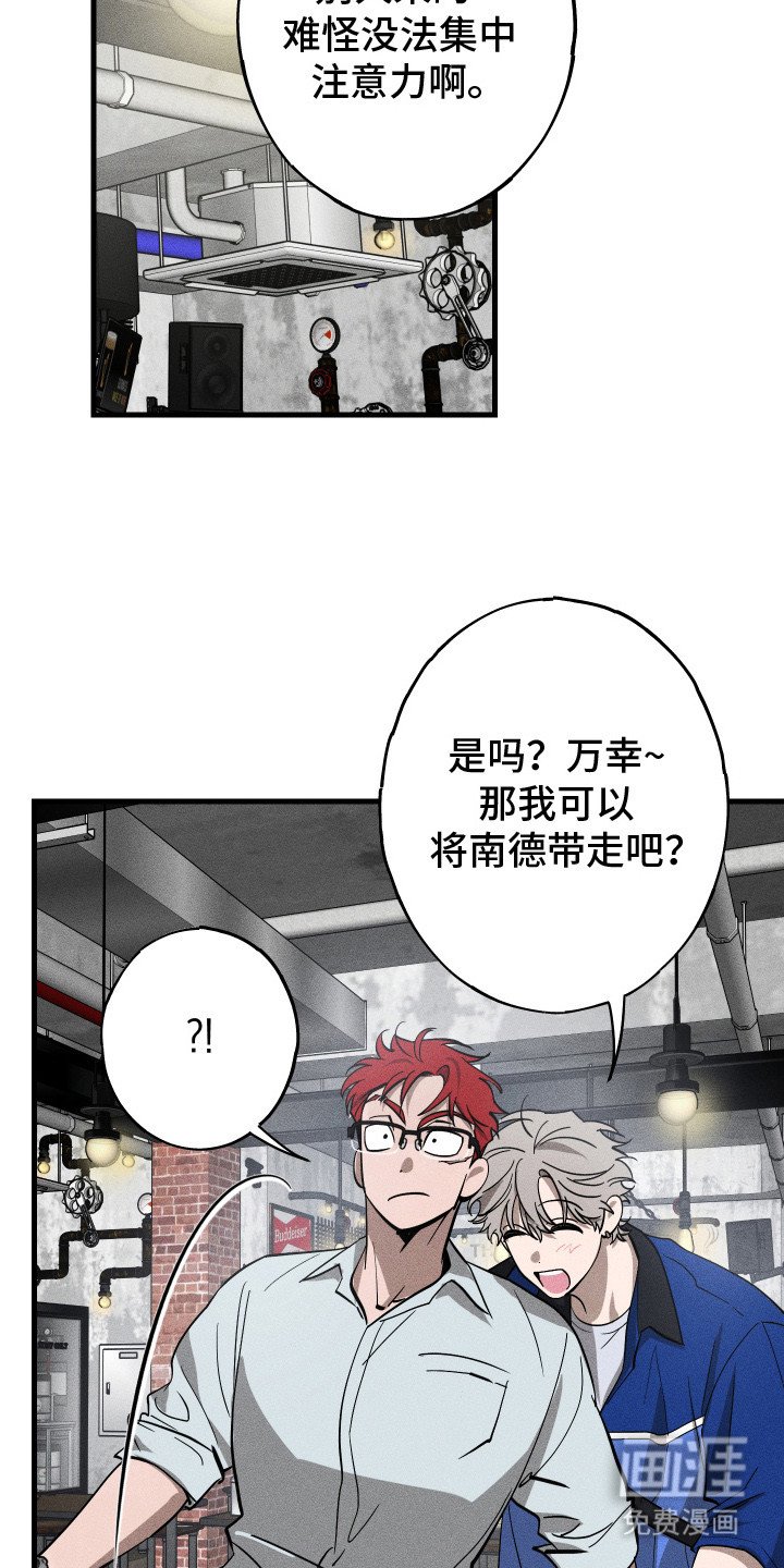 第8章：讨厌你