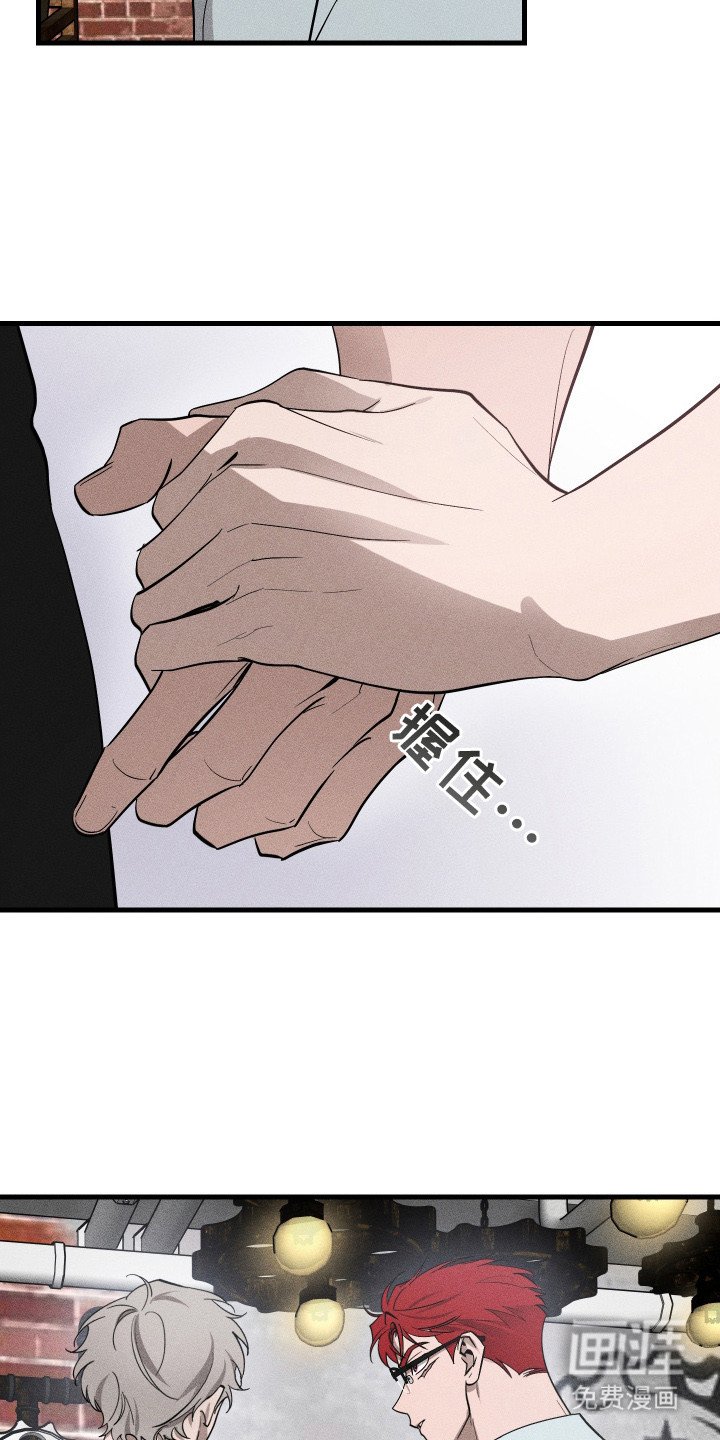 第8章：讨厌你