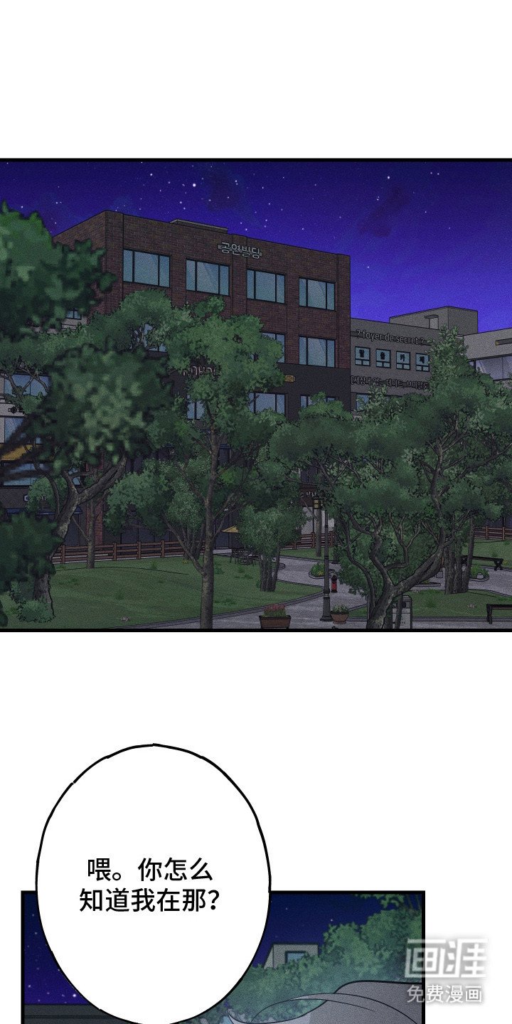 第8章：讨厌你