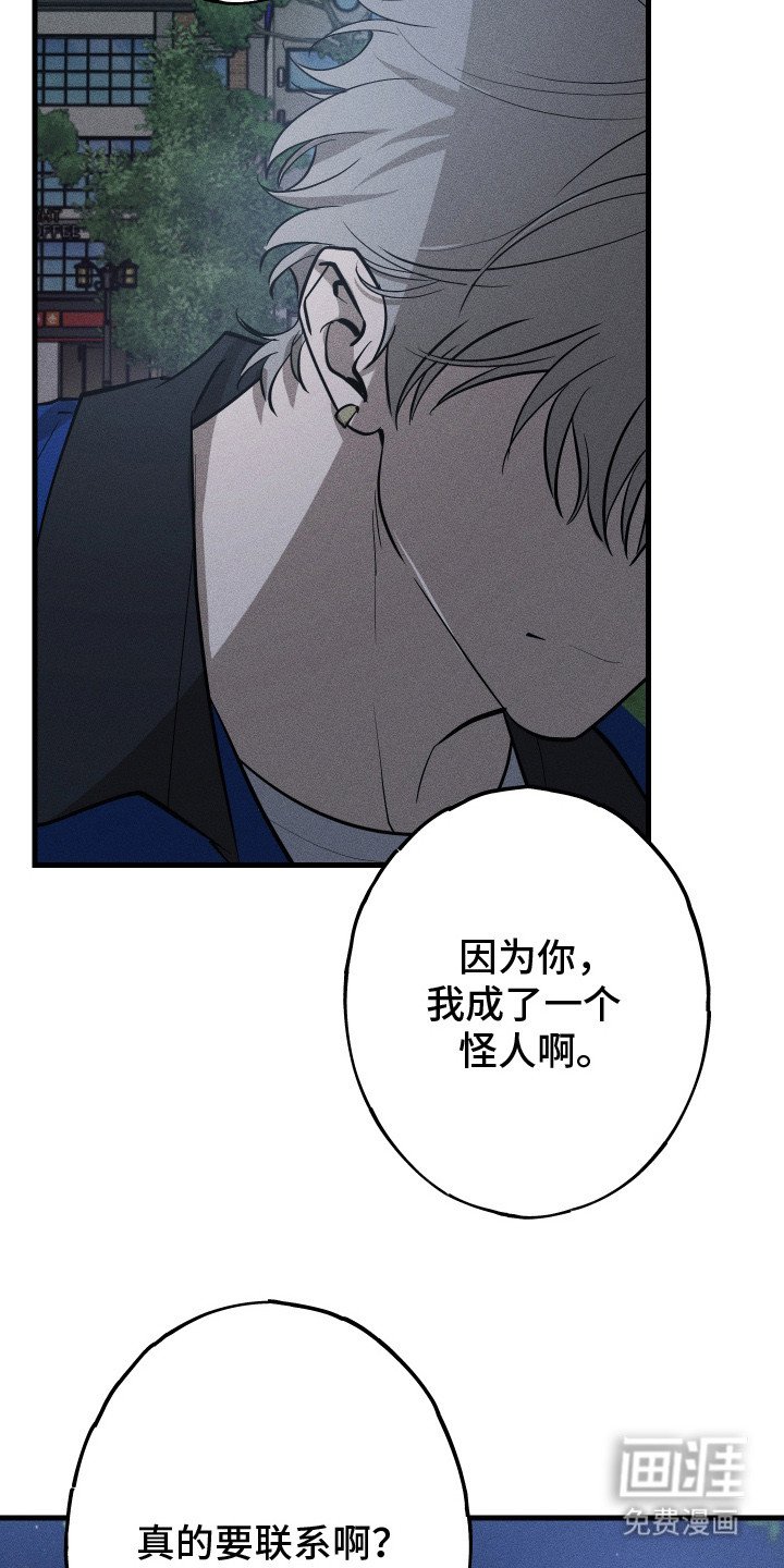 第8章：讨厌你