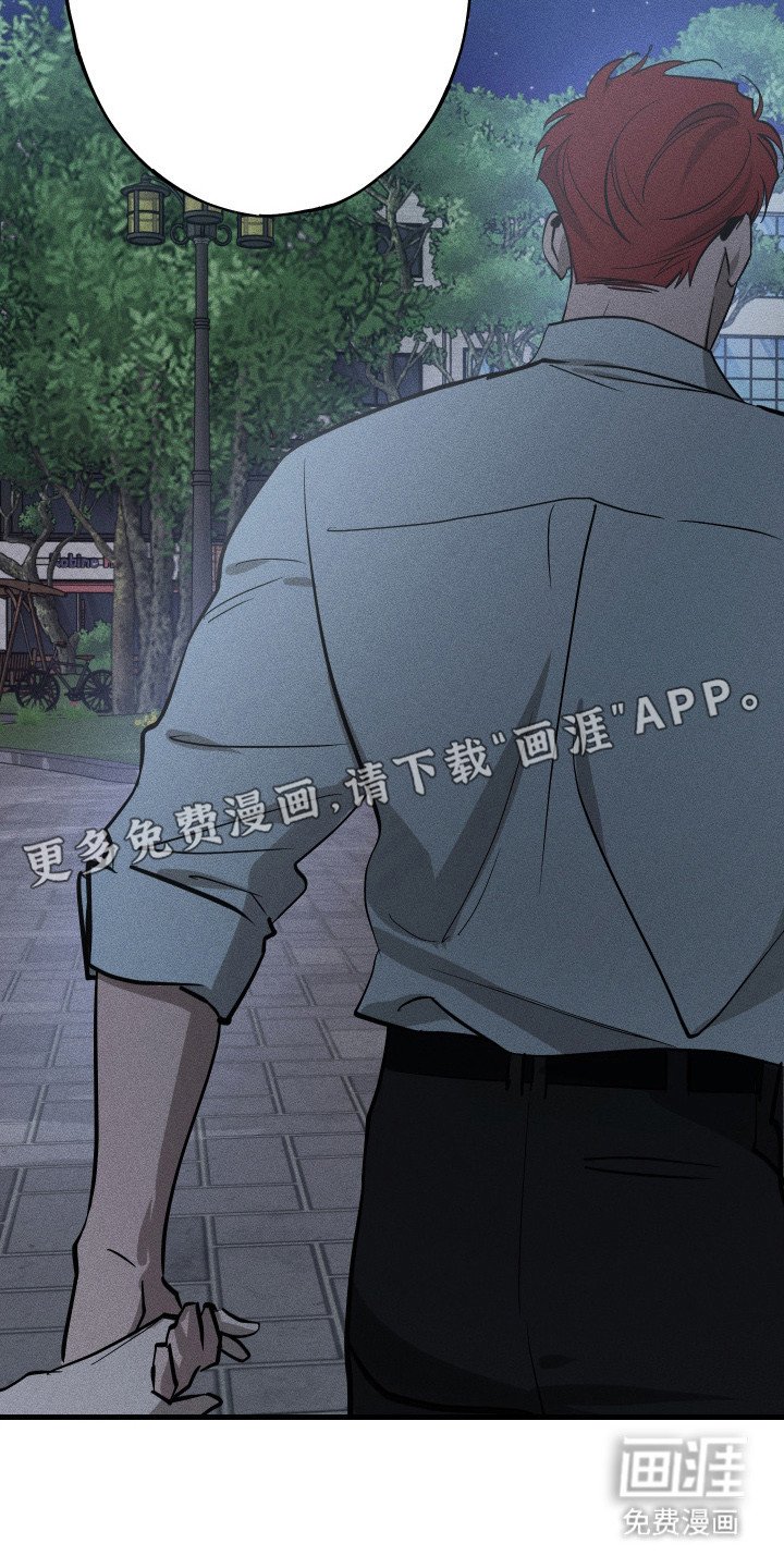 第8章：讨厌你