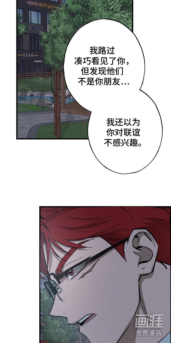 第8章：讨厌你