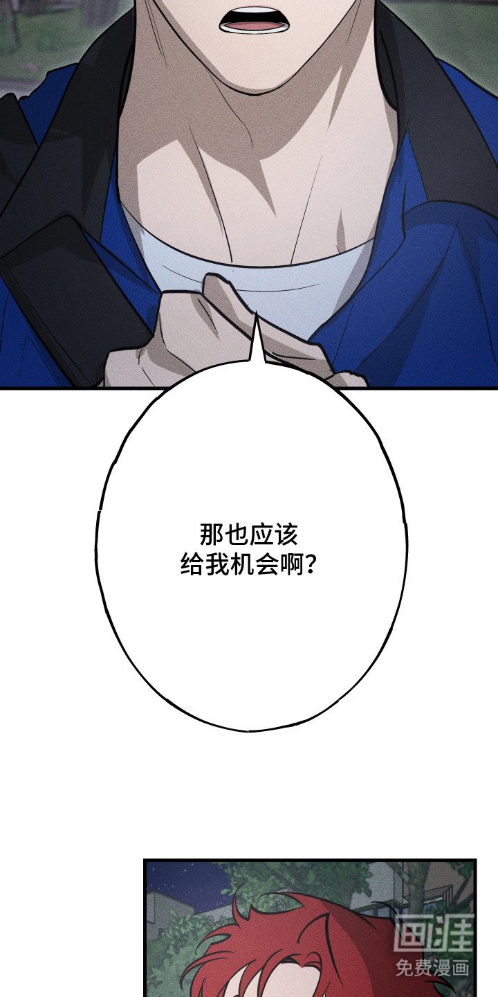 第8章：讨厌你