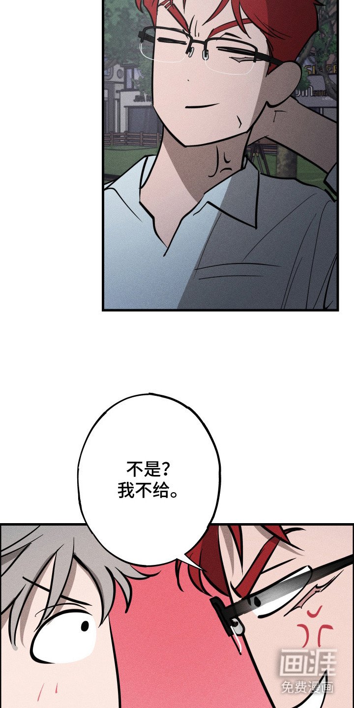 第8章：讨厌你