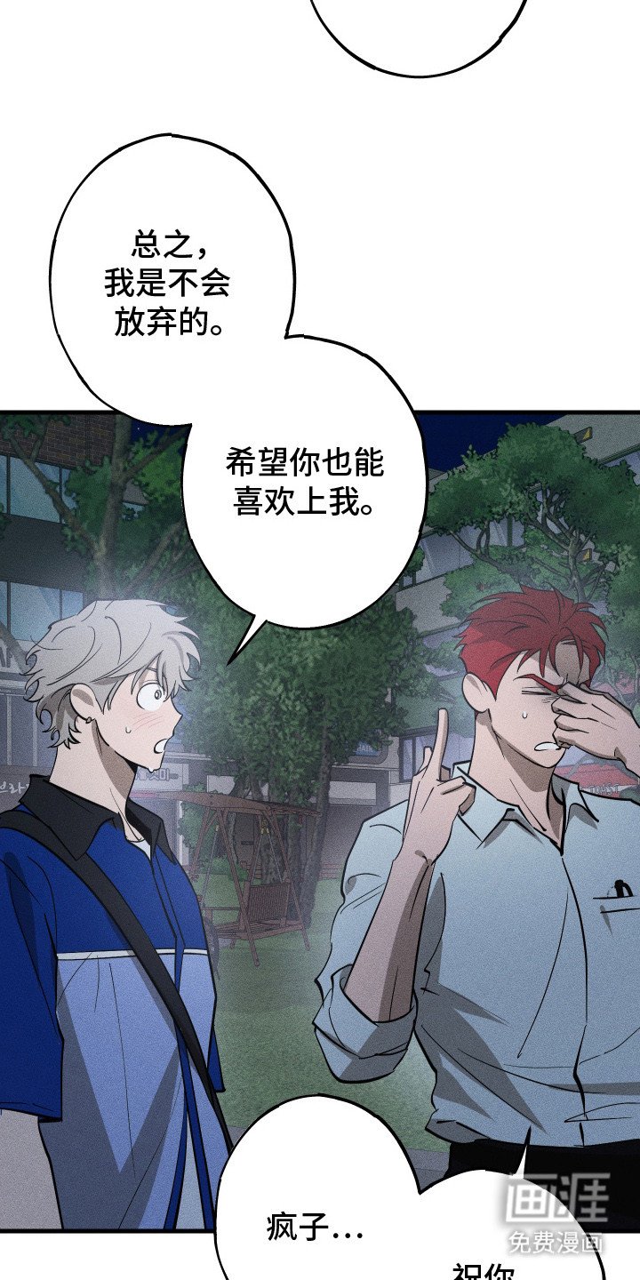 第9章：路边的石头