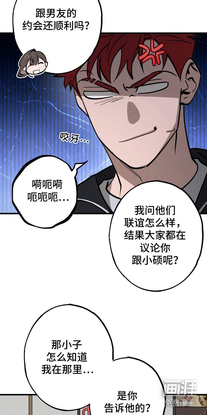第9章：路边的石头