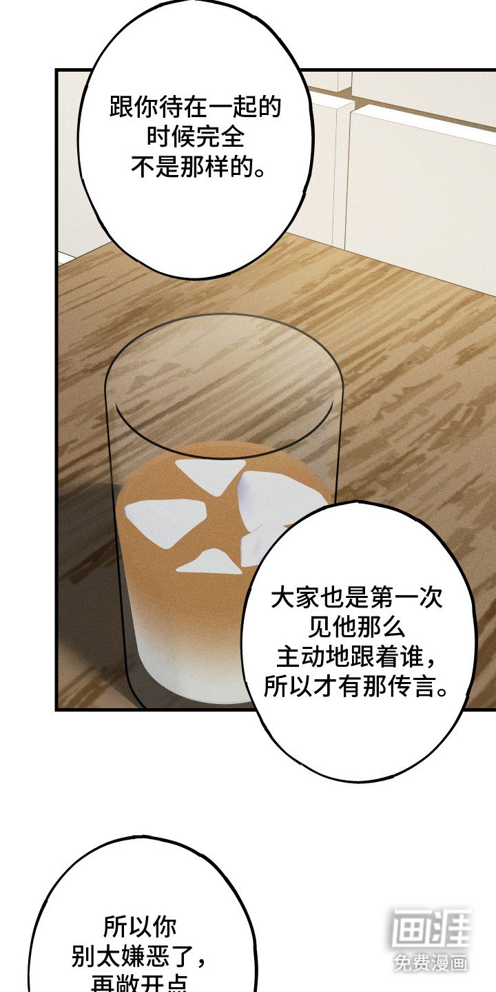 第9章：路边的石头