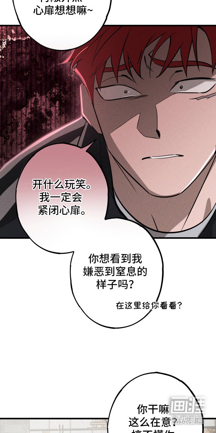 第9章：路边的石头