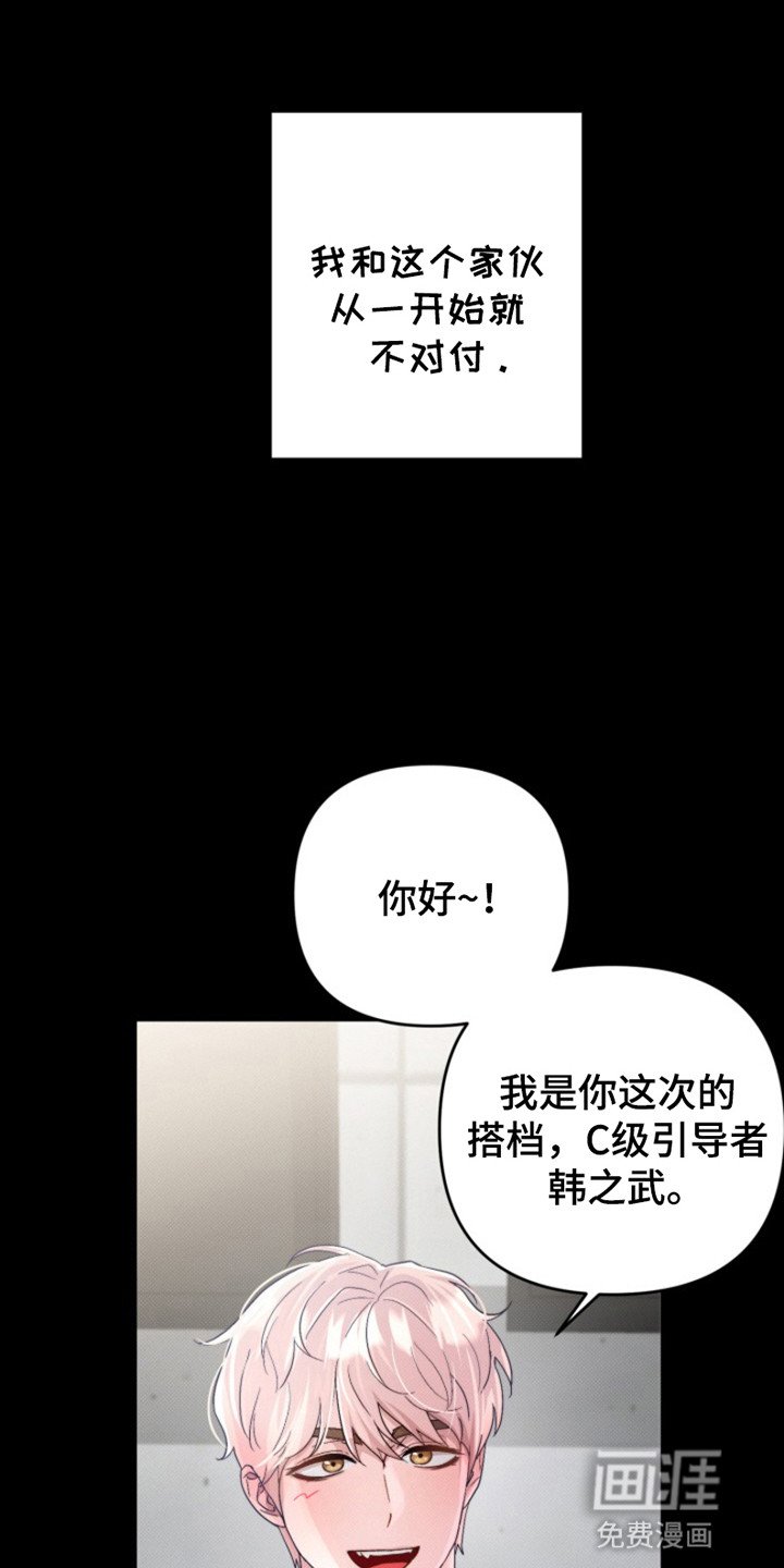 第1章：出去的唯一方法