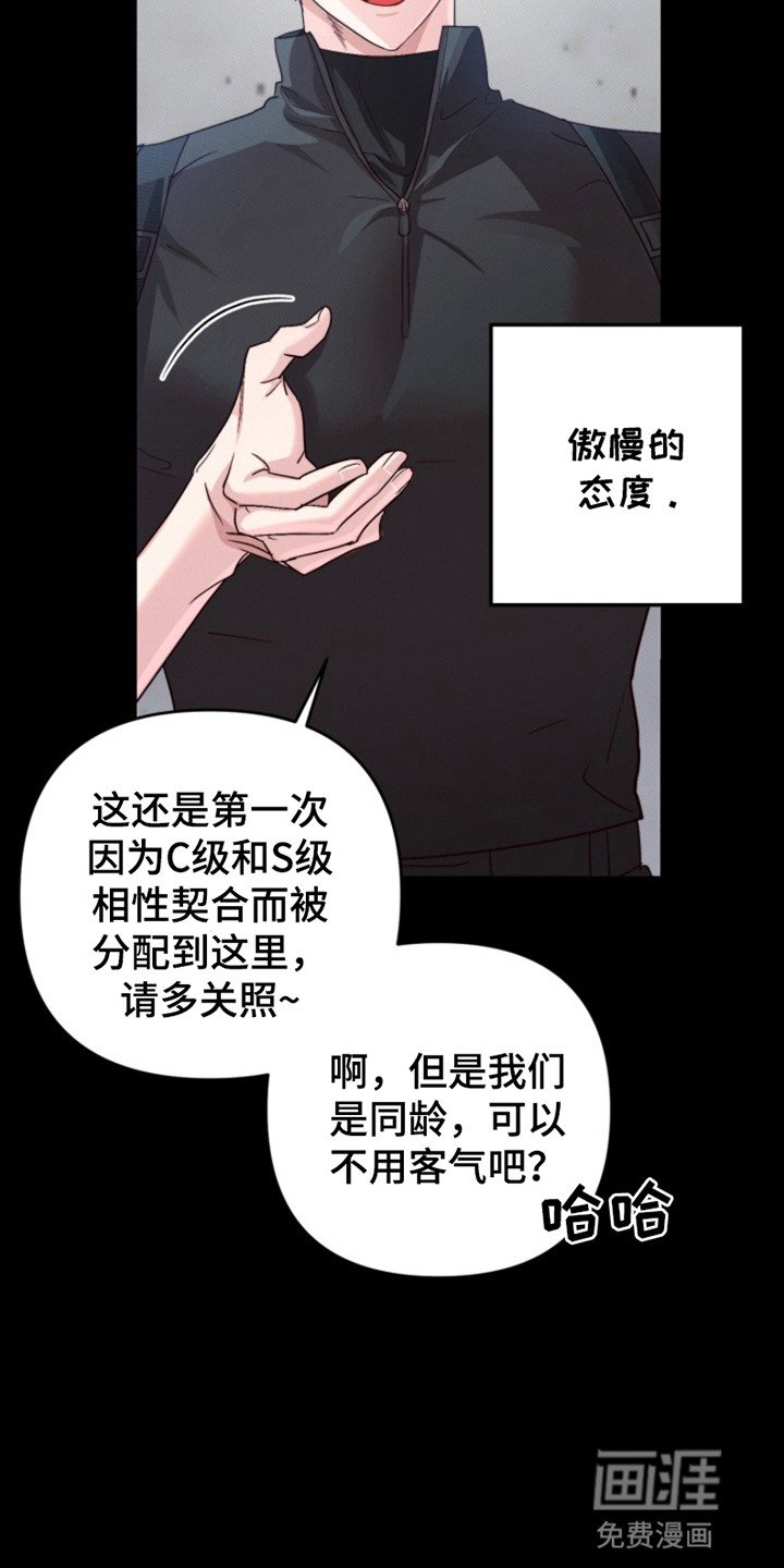 第1章：出去的唯一方法
