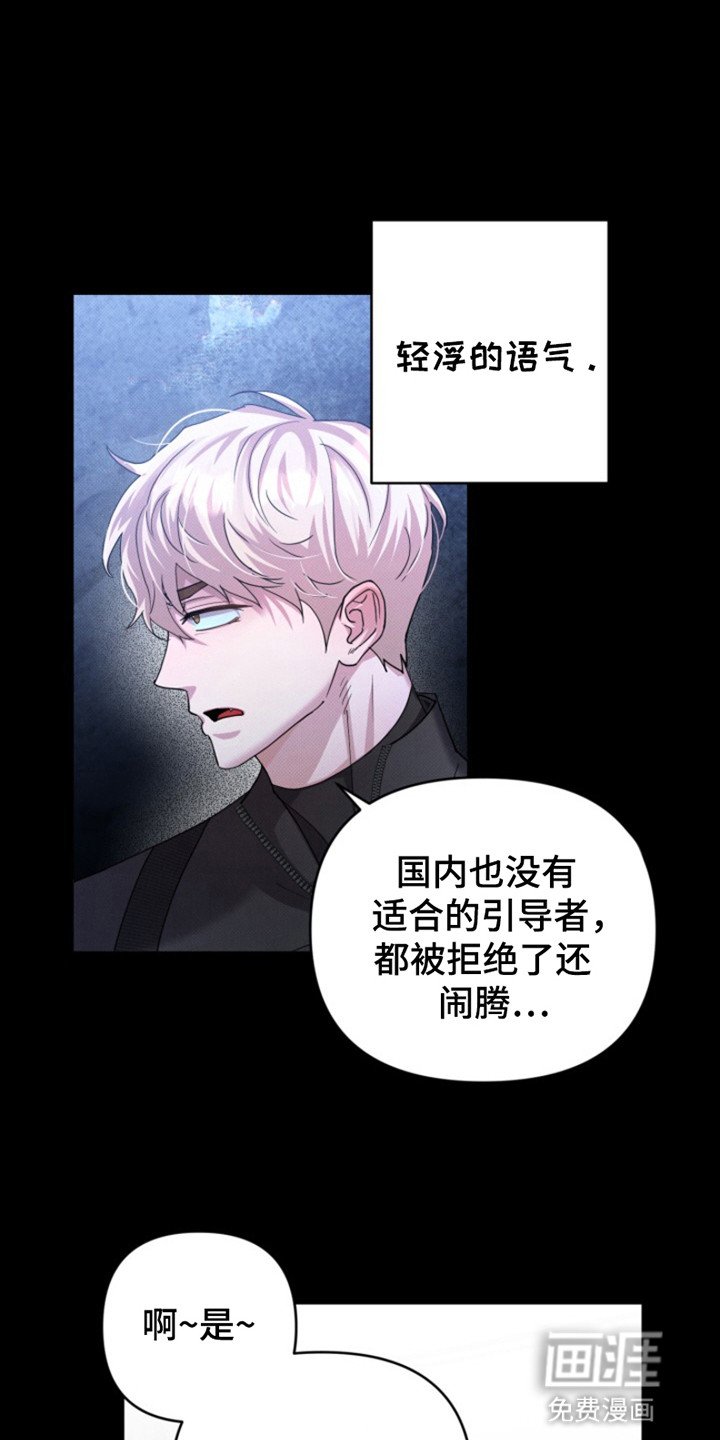 第1章：出去的唯一方法