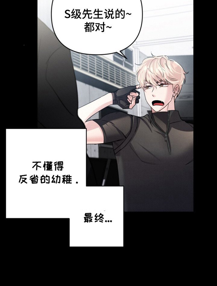 第1章：出去的唯一方法