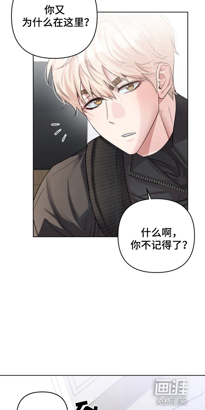 第1章：出去的唯一方法