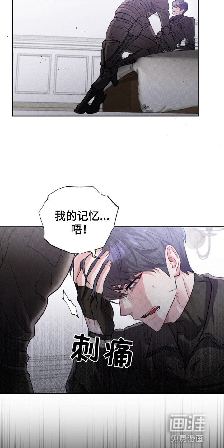 第1章：出去的唯一方法