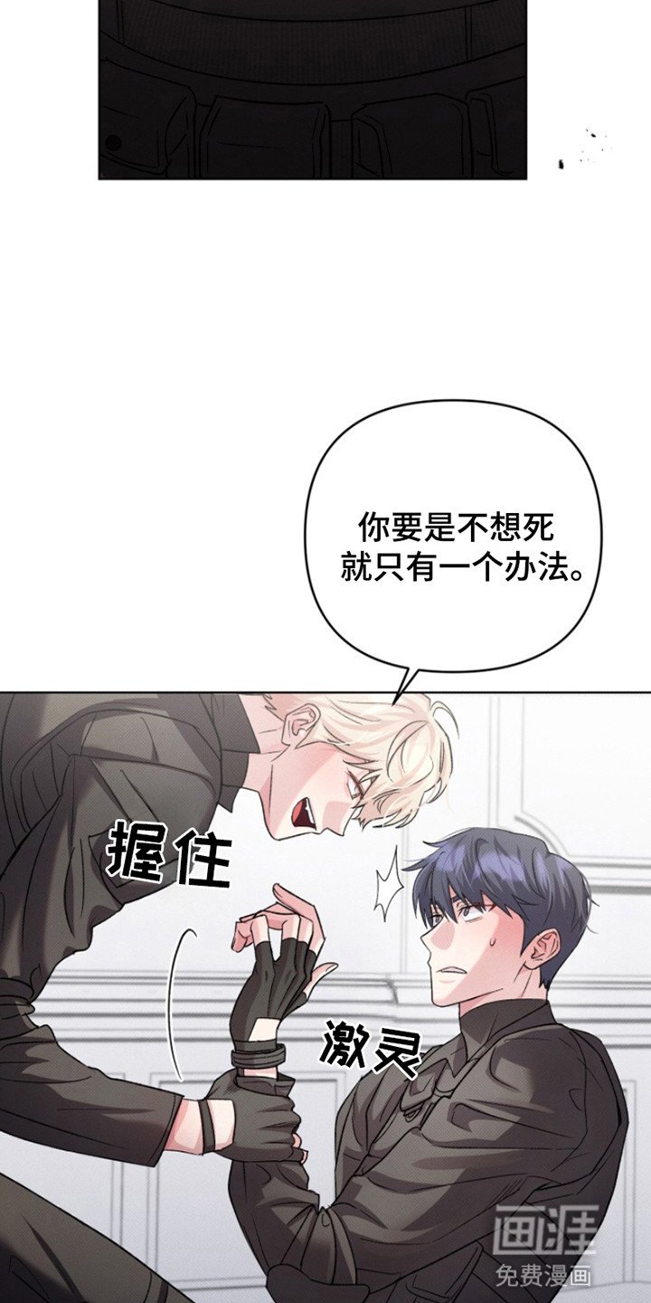 第1章：出去的唯一方法