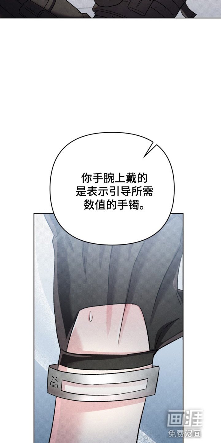 第1章：出去的唯一方法
