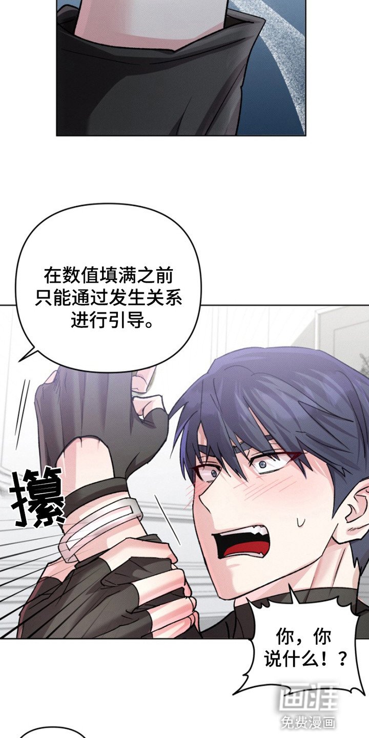 第1章：出去的唯一方法