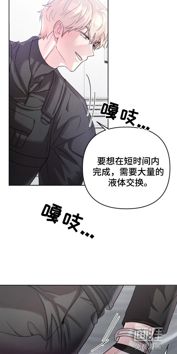 第1章：出去的唯一方法