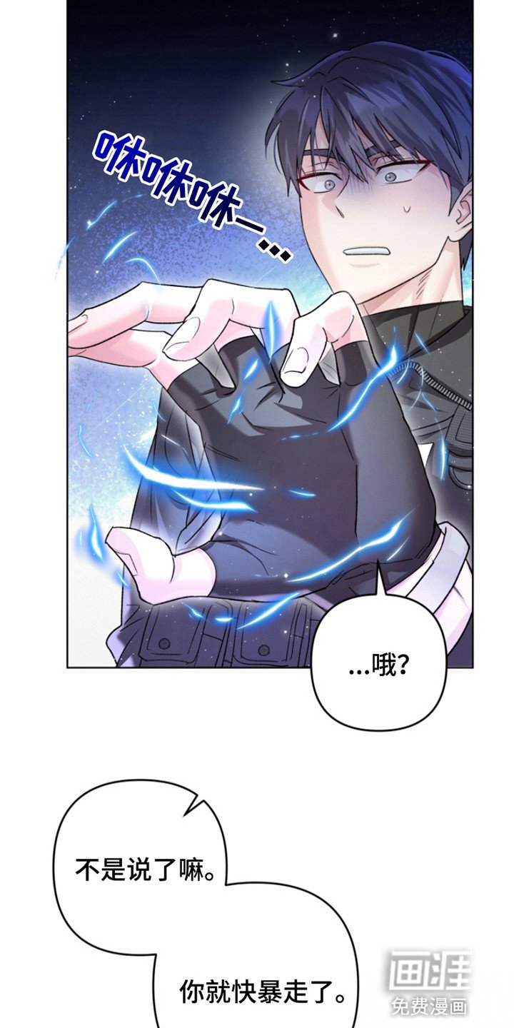 第2章：不受控制