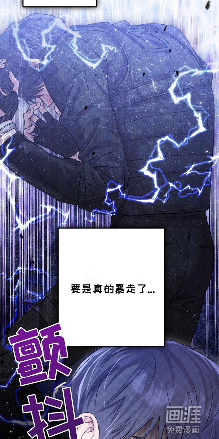 第2章：不受控制