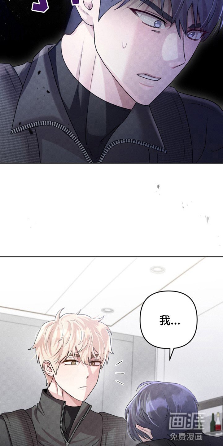 第2章：不受控制