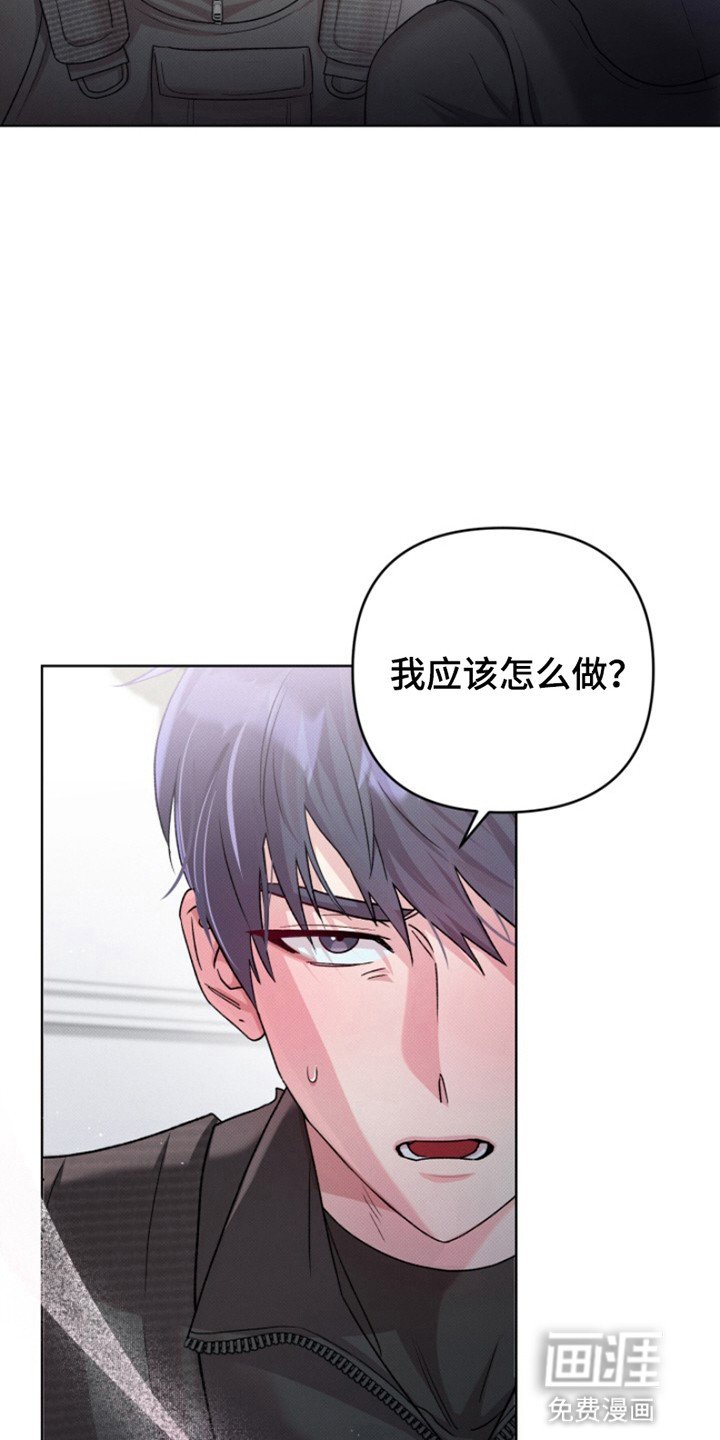 第2章：不受控制