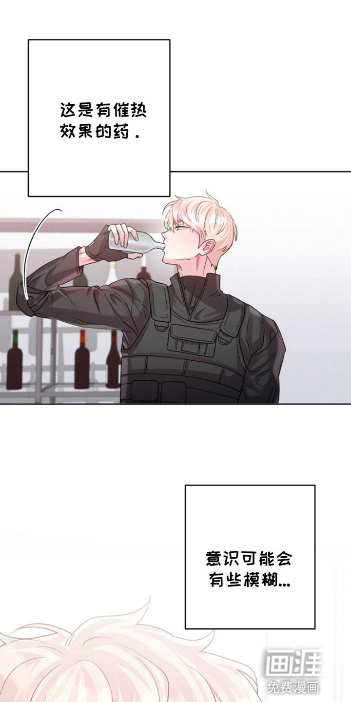 第2章：不受控制