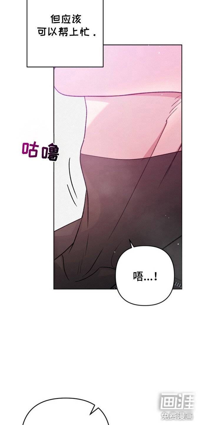 第2章：不受控制
