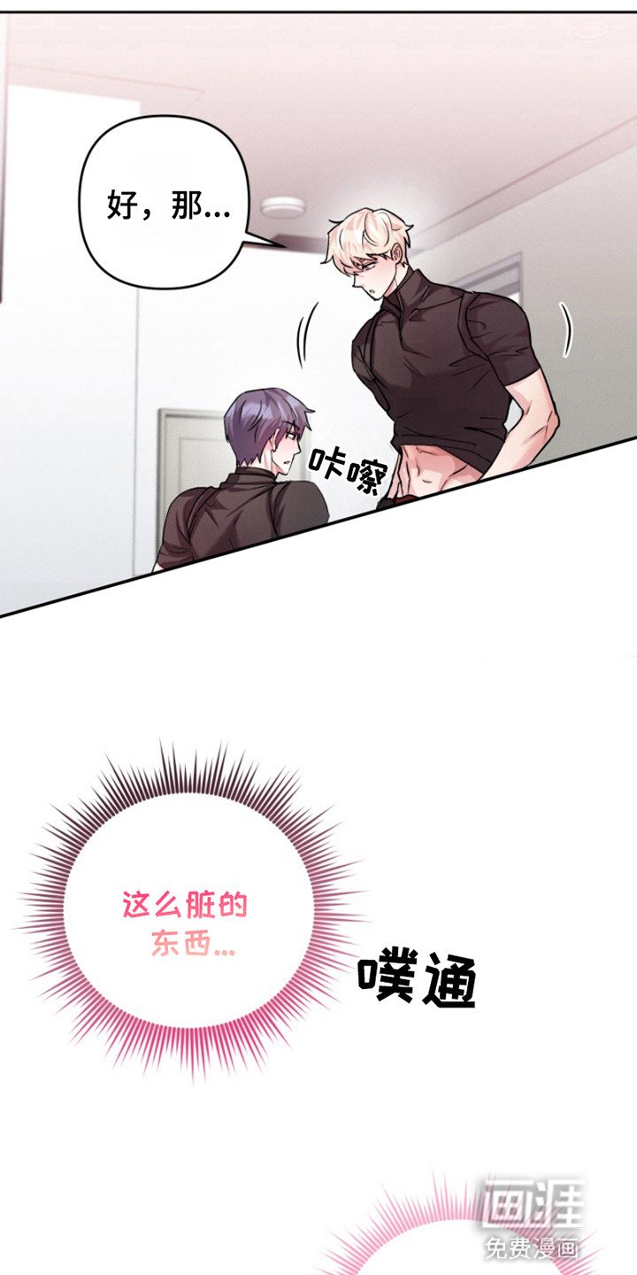 第2章：不受控制