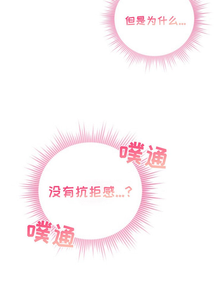 第2章：不受控制