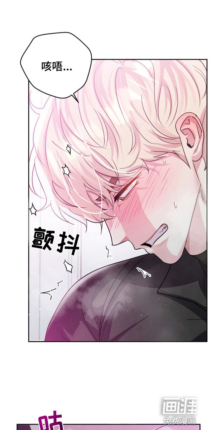 第2章：不受控制