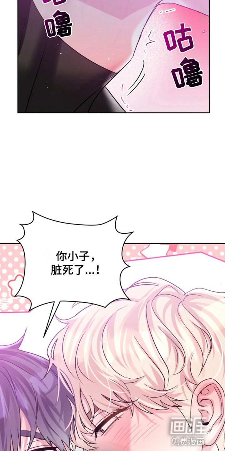 第2章：不受控制