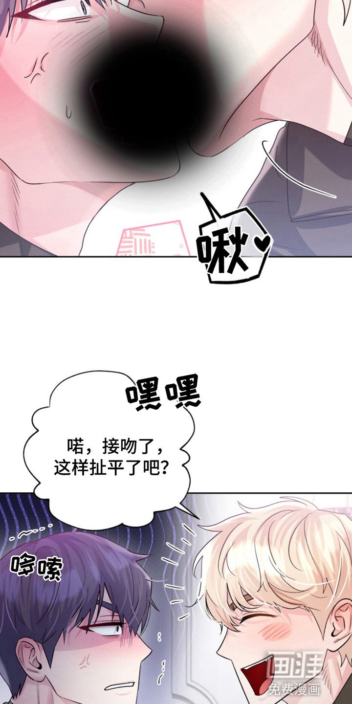 第2章：不受控制