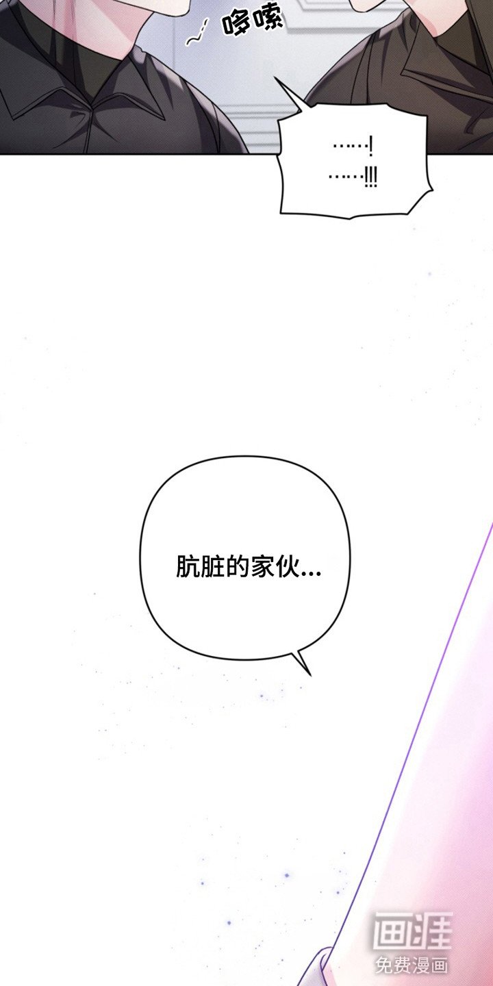 第2章：不受控制