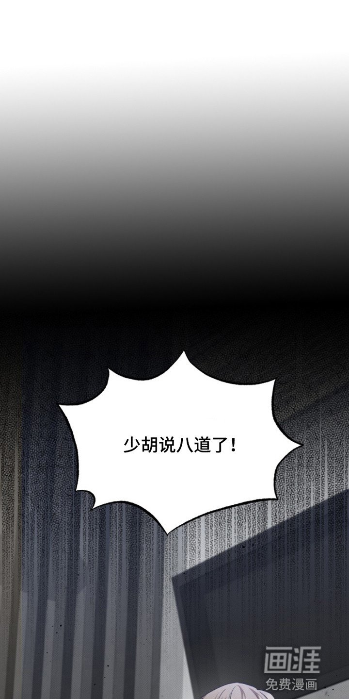 第2章：不受控制