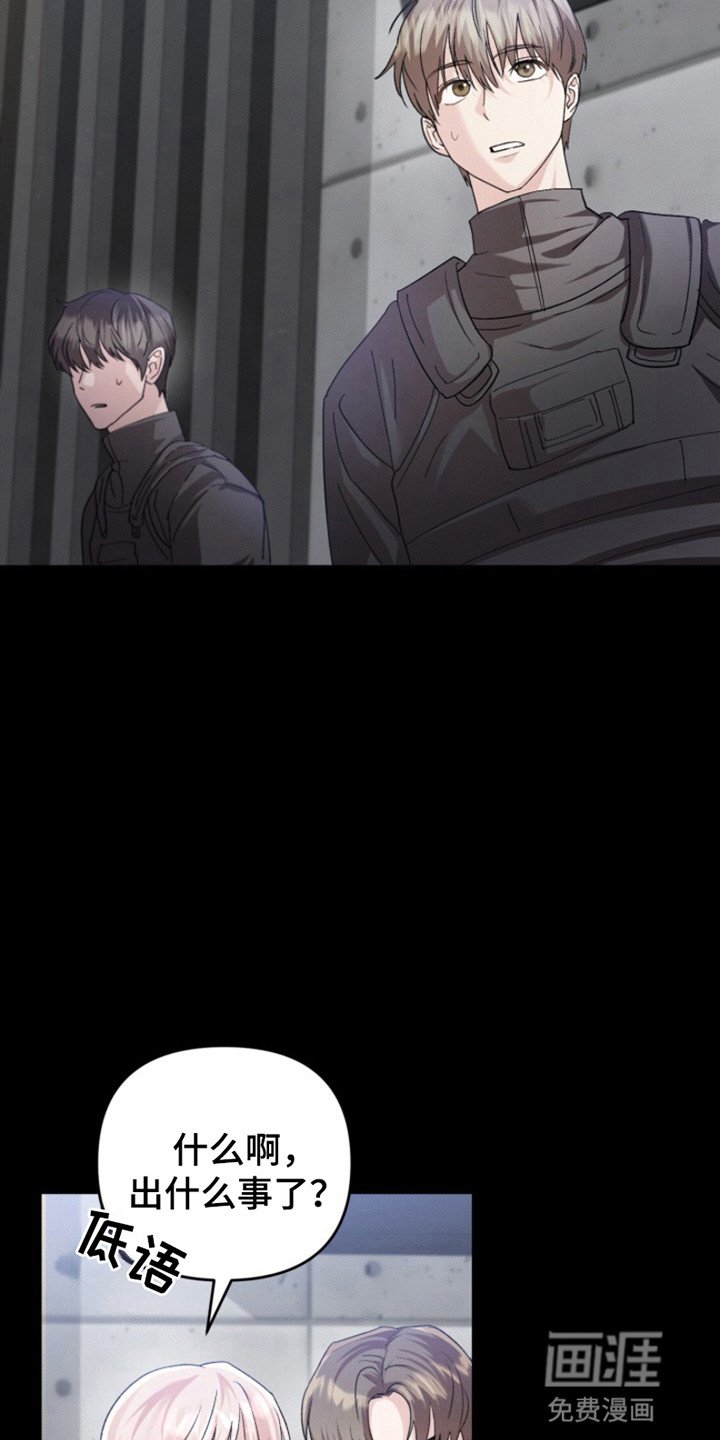 第2章：不受控制