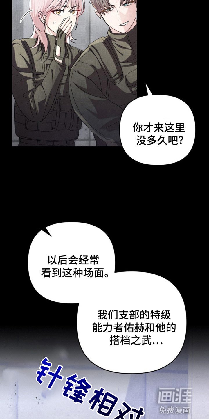 第2章：不受控制